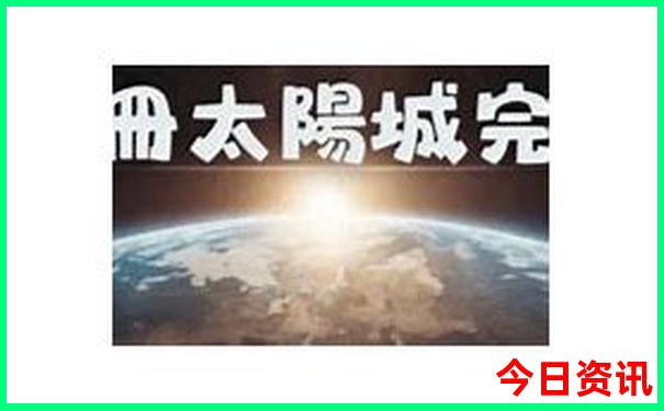 沈阳棋盘山有什么好玩的